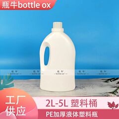 メーカーは2l食用ドラム缶のプラスチックボトルを供給しています。