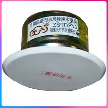 ƽ���ٽ���V���[��ʽ�����^15�V���}���}ɽ�[�·��^��ˮ���^68&deg;