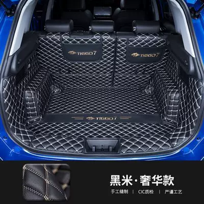 Chery Tiggo 7 Trunk Mat Fully Surrounds Cherytiggo7Promax/7Plus Trunk Mat 24 Models (Trunk Mat) - black-rice-noodles-full-surround-take-a-photo-and-leave-a-message-year-car-model