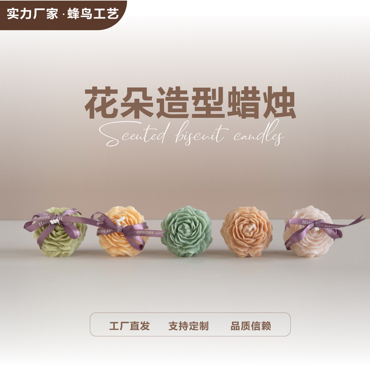 Popular hecho a mano peonía en forma de flor aromaterapia vela regalo de boda Banquete de cumpleaños decoración regalo pequeño