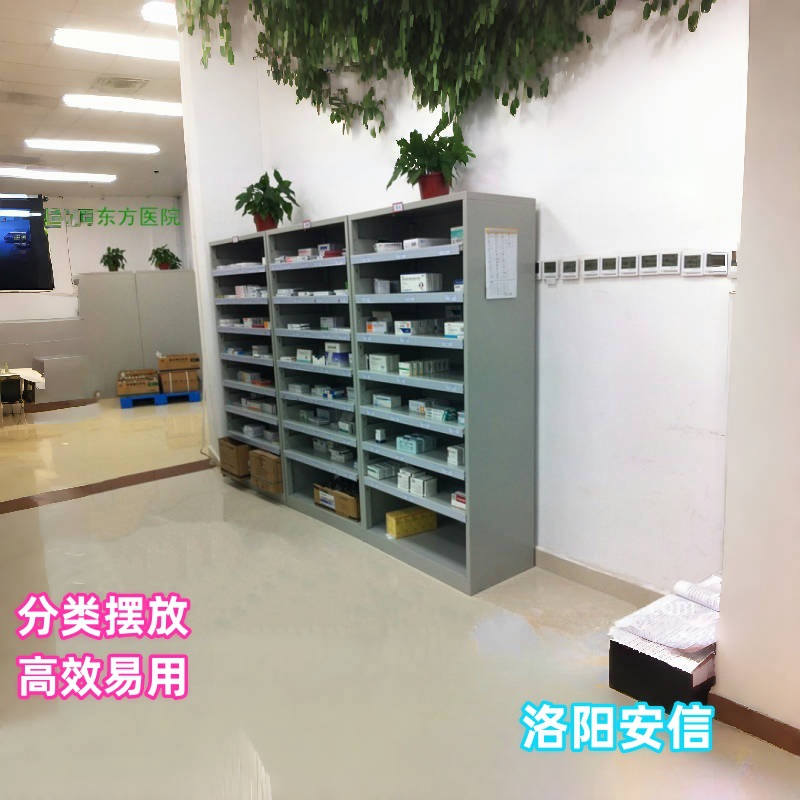 厂家销售药品架 药盘架 病例架 单面药品架 西药架