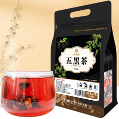 Qiaoyuntang Wuhei Tea 250g/bag 50 sachets Black rice, black beans, mulberry, black wolfberry, and black sesame combination tea bags