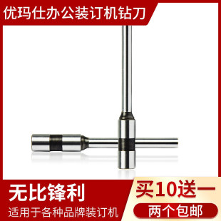 �������bӆ�C荵��ԄӴ�׿���荵�늄ӑ{�C����7*50mm һ֧�b
