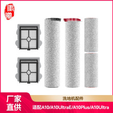 ��������ʯͷA10ϴ�ػ���ˢ���A10ultrae��Ͳ����оplus���Һ��