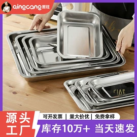 盘;保温桶;汤锅