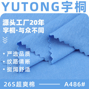 26S��ˬ�޲��� ���Ꮧ������ƽ�y���� ᘿ�����ȫ�޴����T������