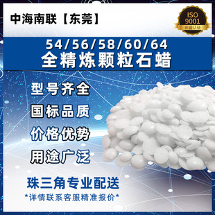 ��58̖ȫ�������wʯ��Ϟ56#�뾫���w�����IʯϞ60#80#����΢��Ϟ