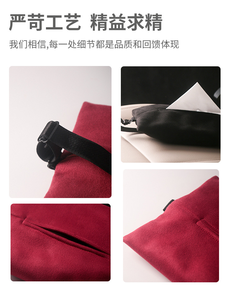 Aima Car Tissue Storage Box, In-Car Tissue Box, Magnetic Car Tissue Box