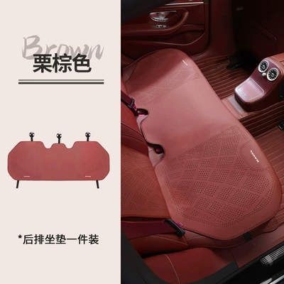 Seat cushion, seat cover — seat cushion for Big - volcano-red1-rear-seat-base