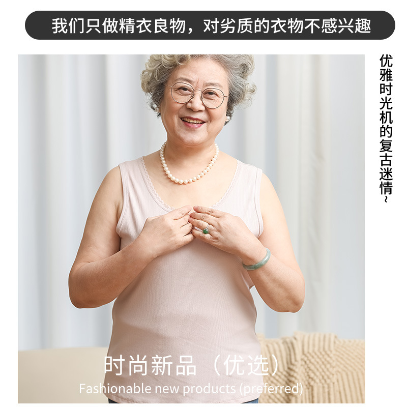 2025 년 봄과 여름 새로운 확장 크기의 넓은 어깨 조끼 노인 편안한 간단한 기본 내부 착용 외부 착용 속옷