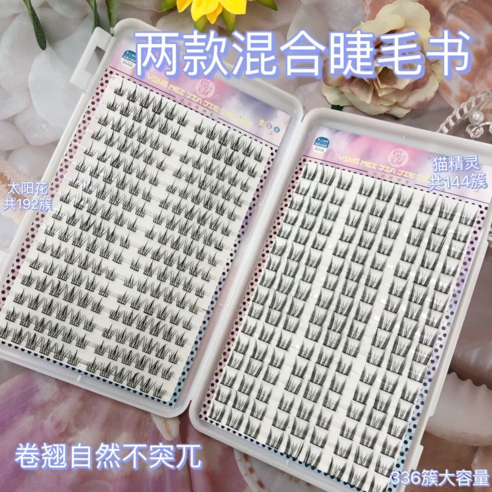 32 filas de nueva trilogía perezosa flores de sol falsas pestañas mezclas y matches gato elfo nubes pestañas libro de maquillaje ligero diario