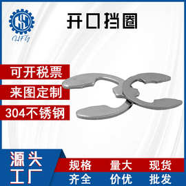 现货供应304不锈钢开口挡圈 E型挡圈M2M3M4M5M6M8开口卡簧E型轴卡