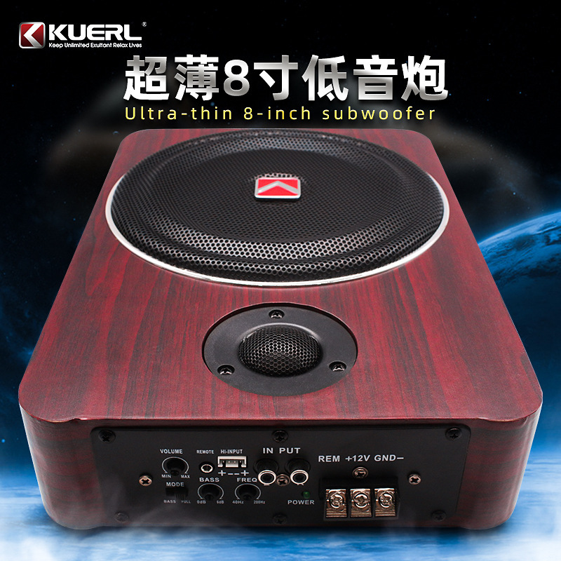Factory Direct sales Kuerle car audio with treble suitable for 8-inch 12V ultra-thin Car Subwoofer under car seat
