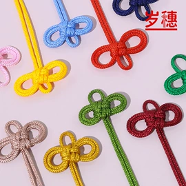 流苏、穗;饰品配件;中国结