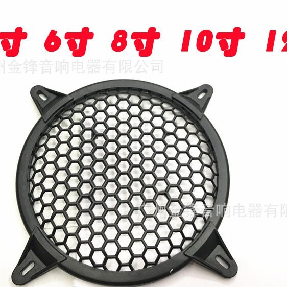 4-inch 6-inch 8-inch 10-inch 12-inch hexagon plastic mesh with presser foot speaker mesh cover dust net