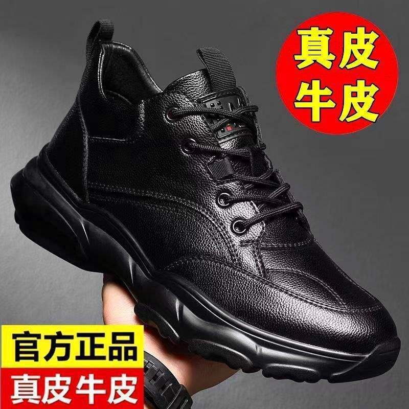 Autumn and Winter Business Cowhide Men's Shoes, Heightening Leather Shoes, Men's New Thick-Soled Korean Style Sports and Casual Shoes