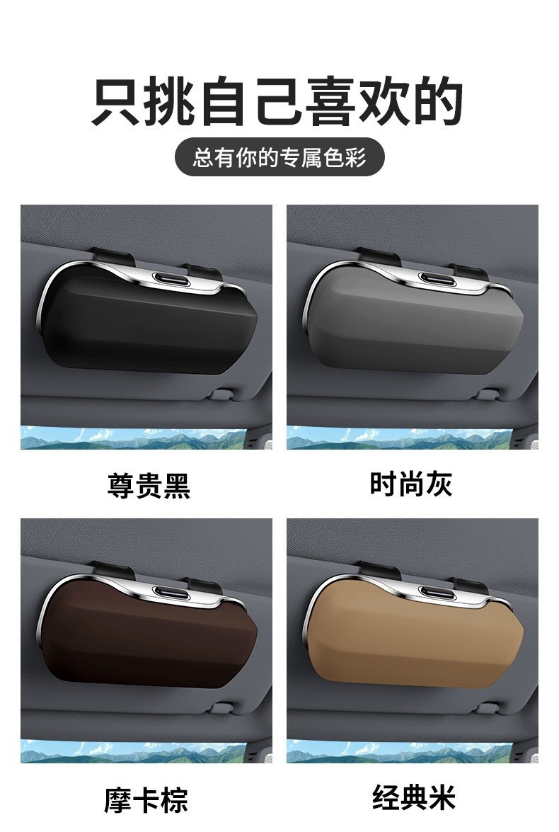 Cross-Border Car Glasses Case, Car Glasses Clip, Ticket Holder, Car Sun Visor Eye Clip, Interior Accessories, Portable