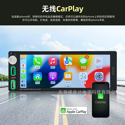 Car mp5 Screen Car Mp5 Player