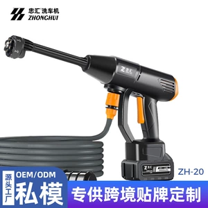Wireless High-Power Lithium Battery High-Pressure Car Wash Water Gun Portable Car Wash Machine Wholesale Cleaning Machine Shoe Cleaning Spray Gun Wholesale