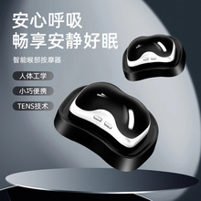 25新款跨境智能电动止鼾器喉部脉冲止鼾器 睡眠仪 打呼噜矫正器