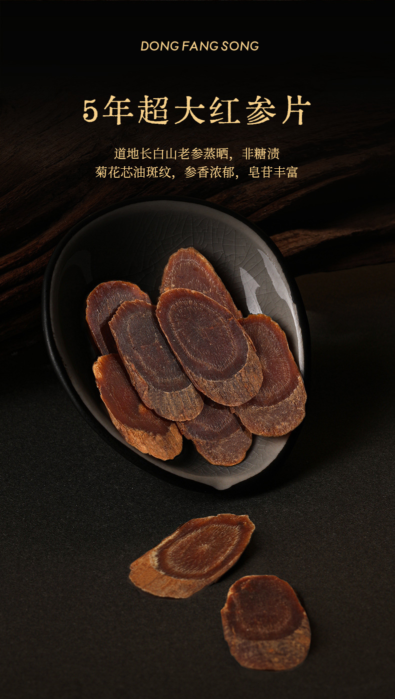 Qi Li Xiang 8-Piece Auspicious Gift Box 410g Red and Black Goji Berry American Ginseng Astragalus Nourishing Herbal Gift Set in use