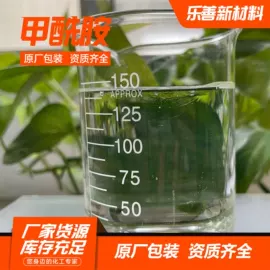 氯化物;增塑剂;酰胺
