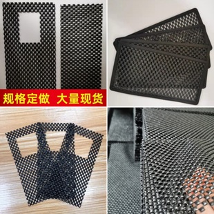 Pvc Foam Car Trunk Travel Rack Anti-Slip Mat Supermarket Counter Fruit and Vegetable Protective Mat Special for Mobile Phone Film