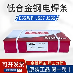 ��򺸗lJ557�ͺϽ�䓺��lJ556 J507RH 607RH E55�ߏ���늺��l3.2