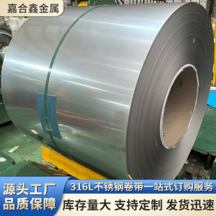 ��ɽ�S��ֱ�N316L���P���܈����ʳƷ�����P䓾��ܷ֗l