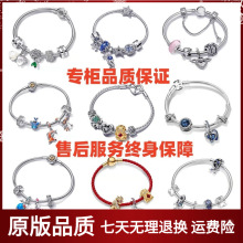 �羳�����˼Ҷ������S925���y����diy�������ͯԒ���C�ִ���؛