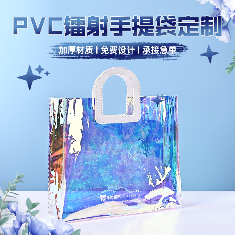 Customized Thickened Laser Pvc Tote Bag, Clothing Store Shopping Bag, Creative Rainbow Transparent Jelly Bag with Printed Logo Customized Thickened Laser Pvc Tote Bag, Clothing Store Shopping Bag, Creative Rainbow Transparent Jelly Bag with Printed Logo