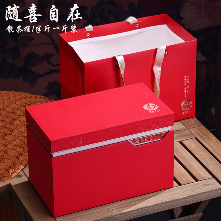 高档福鼎白茶散茶盒子白毫银针普洱茶白牡丹包装盒寿眉茶叶空礼盒