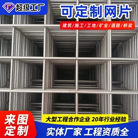 防护栏;护栏网;铁丝网