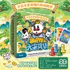 9491 Da Song Fenghua