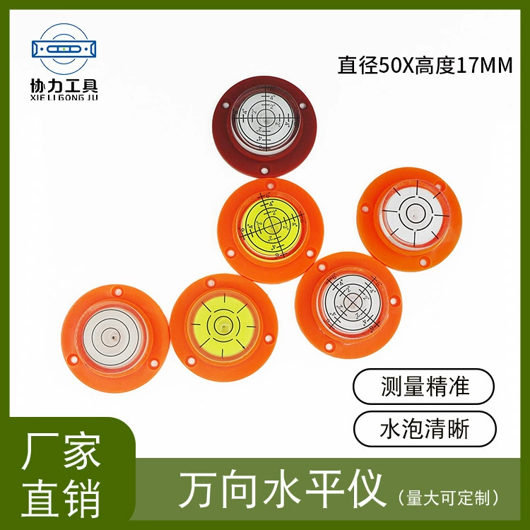 Универсальный уровень с основанием, уровень пузырьков с монтажным отверстием, уровень пузырьков с шкалой