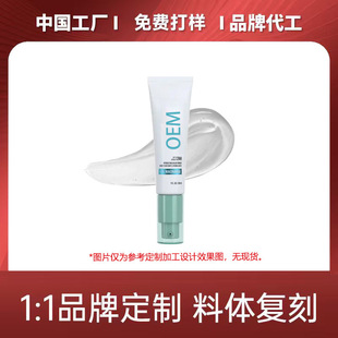 ���Q����ˮ��˪oem�[��ë�ױ�����x��覑������˪�yǰ���üӹ�