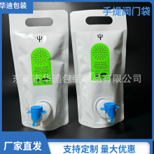 �S�Ҷ���500ml�����X�����������Ʒ�|ʳƷ��1L�t���X��ˮ���^��