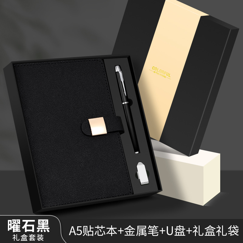 a5笔记本本子定制可印logo高颜值礼盒套装磁吸搭扣商务办公记录本|undefined