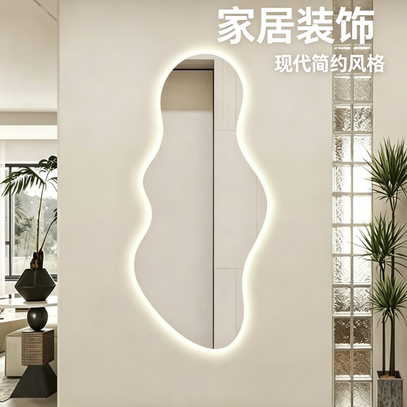 Trendy Lake-Shaped Led Lighted Full-Length Mirror, Cream-Style Minimalist Floor-Standing Dressing Mirror, Entryway Decorative Mirror Manufacturer Trendy Lake-Shaped Led Lighted Full-Length Mirror, Cream-Style Minimalist Floor-Standing Dressing Mirror, Entryway Decorative Mirror Manufacturer