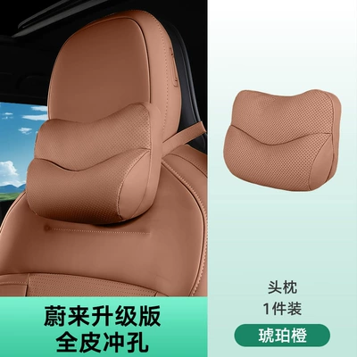 Pillow Original Car Same Color – Headrest - headrest-amber-orange-1-pack