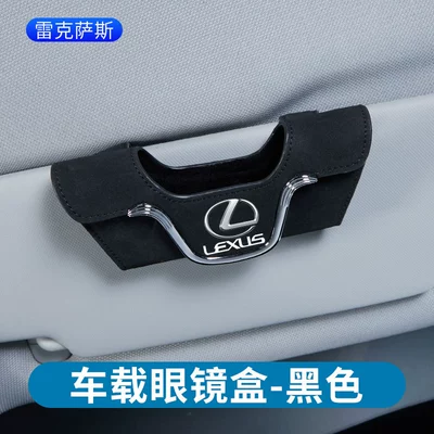 Car Glasses Clip/Bill Clip, suede glasses box car - suede-glasses-case-lexus-black