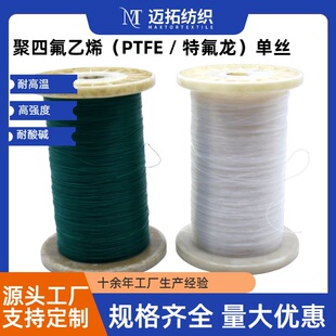 0.25-0.5mmPTFE �p�x�� 1250D/1500D �͸ߜ؞V�������ط�����