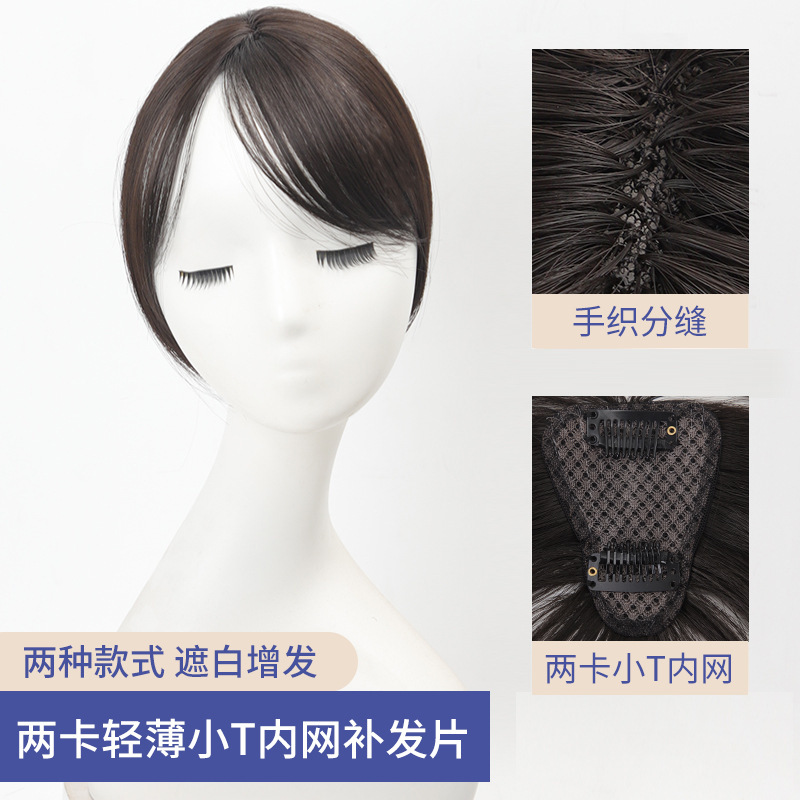 Hairpiece for Women to Cover White Hair, Lightweight and Breathable Hand-Woven Parting with Side-Swept Bangs, Voluminous Hairpiece for the Top of the Head