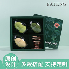 Beauty egg set, wet and dry powder puff, water drop gourd, diagonally cut and enlarged when exposed to water, non-eating powder, non-latex makeup egg