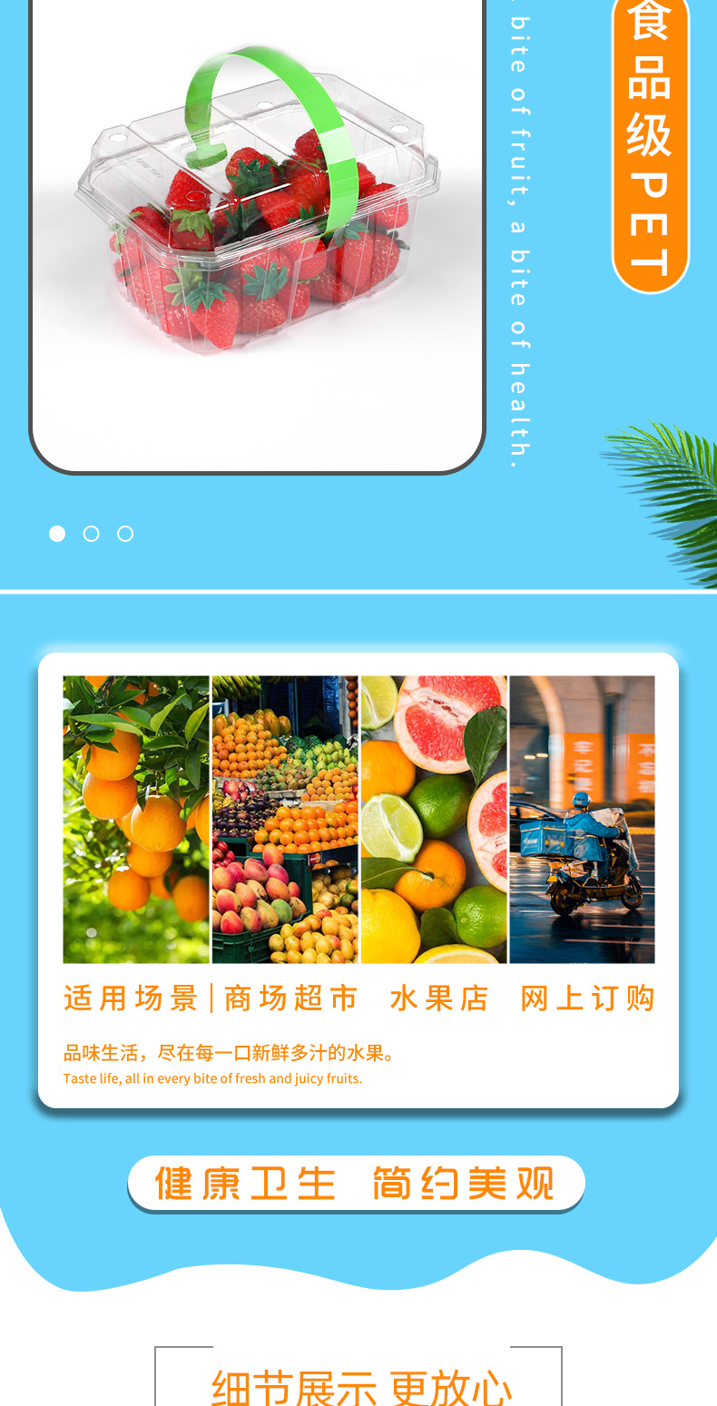 11-21-手提盒-详情页_07.jpg