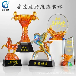 奖杯;水晶工艺品;奖牌