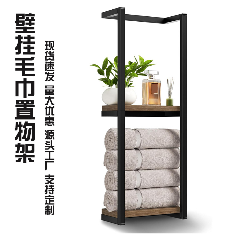 跨境现货浴室毛巾置物架浴壁挂卫生间浴巾收纳架多用壁挂装饰架