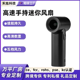 迷你电风扇;迷你手持扇;露营风扇
