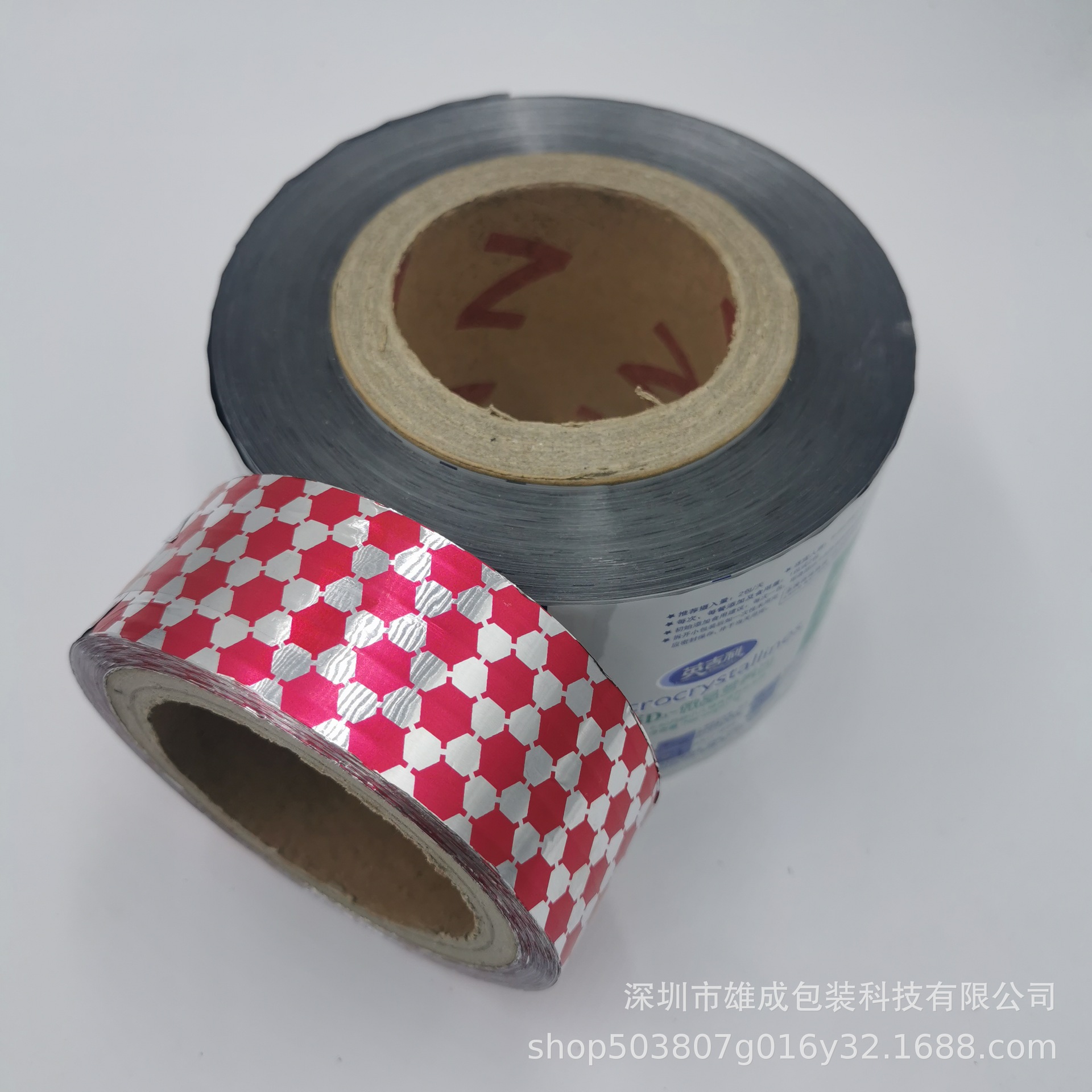 巧克力铝箔包装卷膜包装足球型包装用铝箔