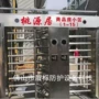 景区打卡小区双通道不锈钢门